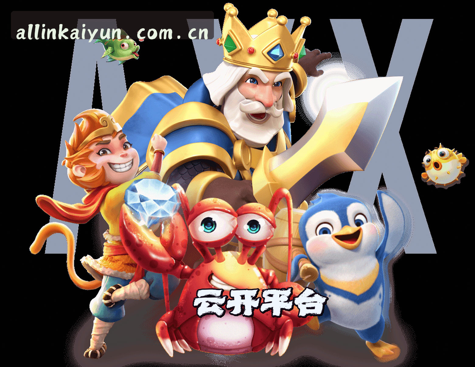 关于我们