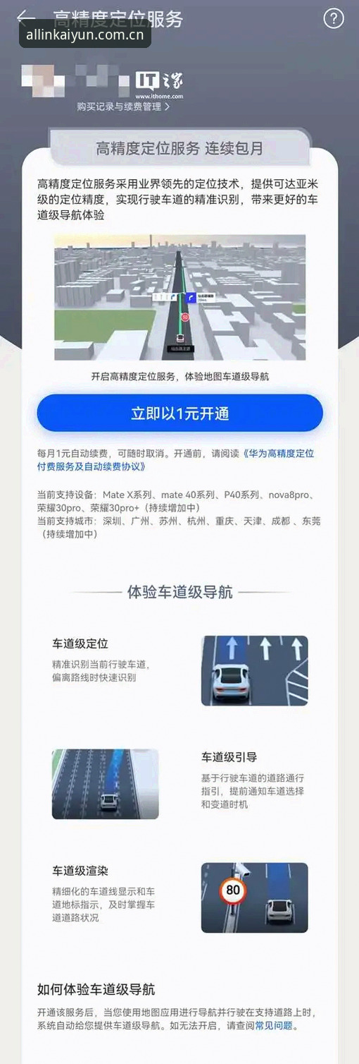 3大维度解析云开全站靠谱吗iOS版——2026新版KAIYUN全站安装与体验全攻略