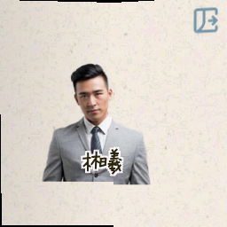 林曦